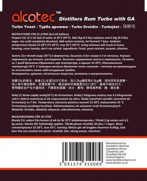 Дріжджі для рому Alcotec Rum Turbo Yeast 036910 фото