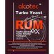 Дріжджі для рому Alcotec Rum Turbo Yeast 036910 фото 1